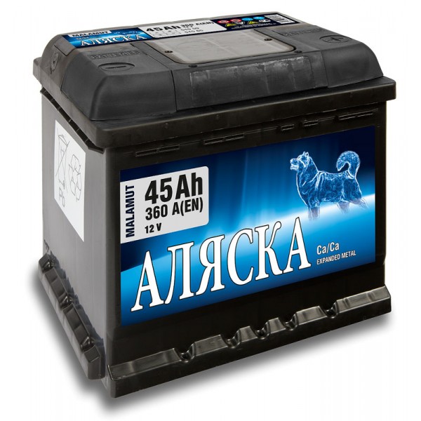 Купить Аккумулятор 45 Ампер